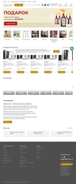 Screenshot migliorestore.ru