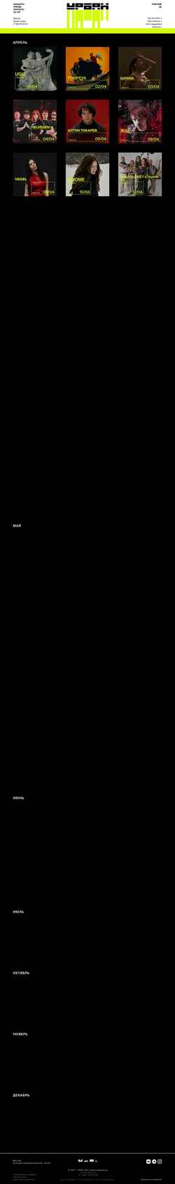 Στιγμιότυπο οθόνης urban.live