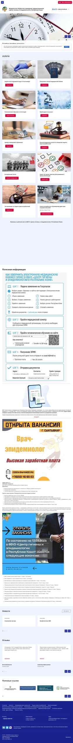 Snimka zaslona fbuz11.ru