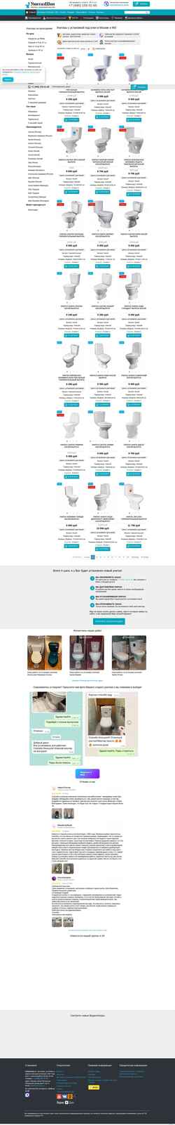 Captura de pantalla unitazshop.ru