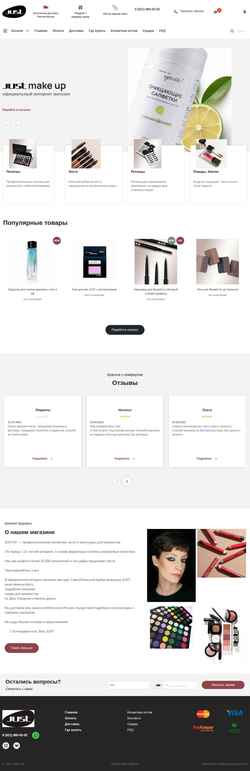 Snímek obrazovky just-make-up.ru
