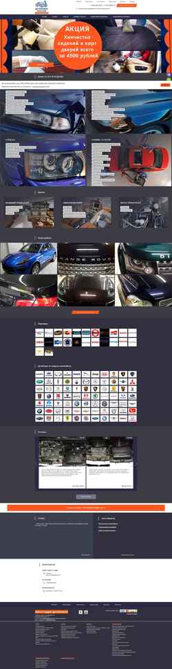Zrzut ekranu detailing-russia.ru
