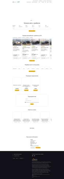 Snímek obrazovky maximum-auto.ru