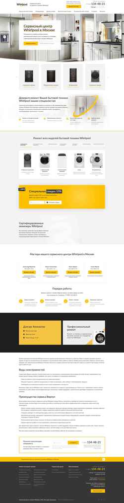 Captura de pantalla whirlpool-service.ru.com
