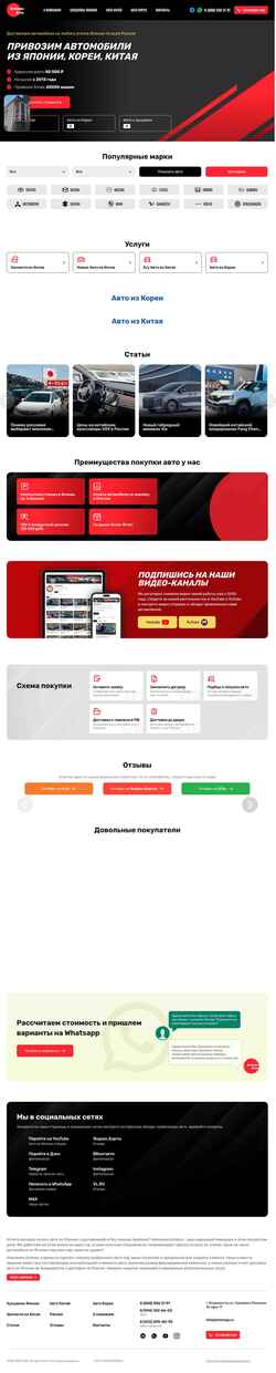 Captura de pantalla antaresjp.ru