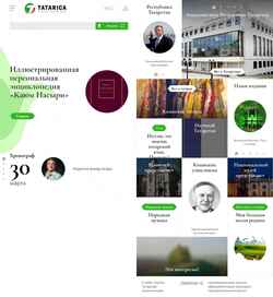 Skjermdump tatarica.org