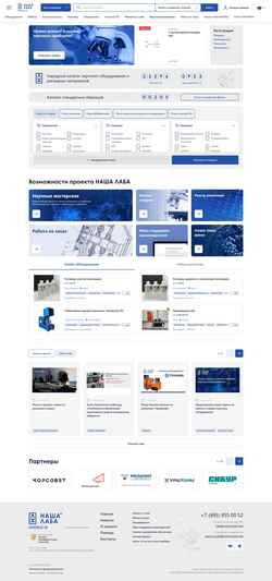 Снимак екрана lab.scienceid.net