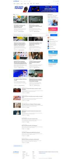 Captura de pantalla mtblog.mtbank.by