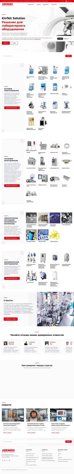 Screenshot ru.kindle-tech.com