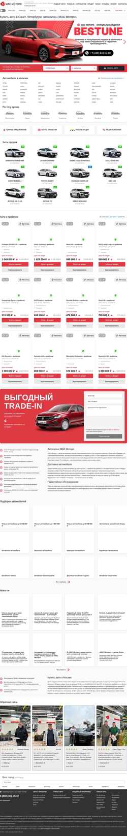 Posnetek zaslona spb.masmotors.ru