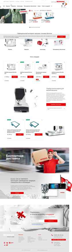 Snímek obrazovky bernina.store