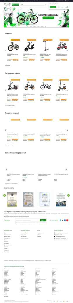 Skærmbillede msk.elektro-mall.ru