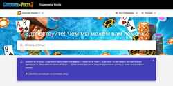 Ekraanipilt orangegames.helpshift.com