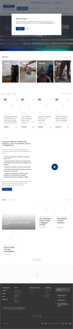 Skærmbillede sledopyt.net