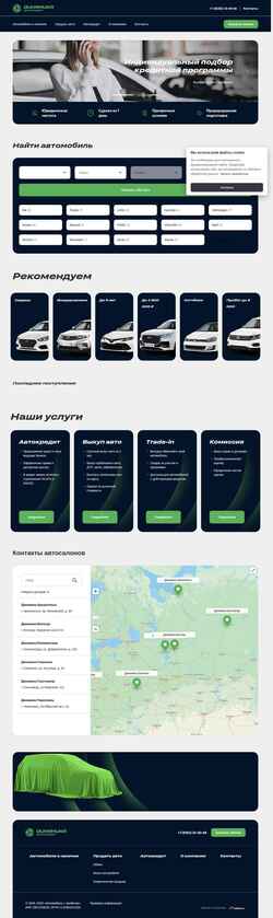 Screenshot dynamica-trade.ru