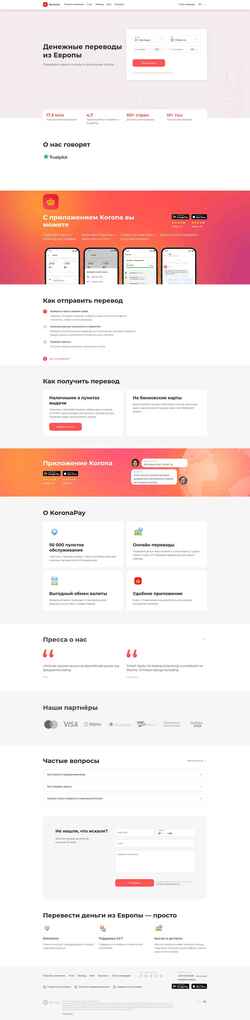 Skærmbillede koronapay.com
