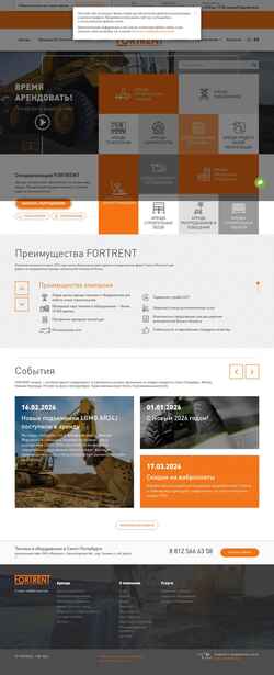 Screenshot fortrent.ru