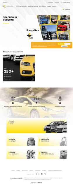 Skærmbillede yes-auto.ru