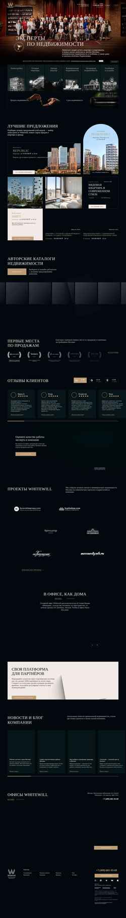 Captura de pantalla whitewill.ru