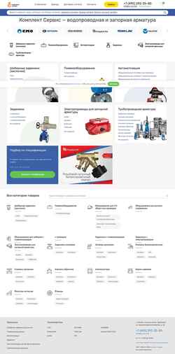 Captura de pantalla ks-rus.com