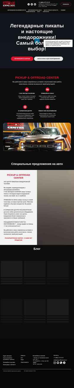Snímek obrazovky pickup-offroad-center.ru