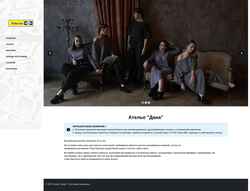 Screenshot ateljedana.ru