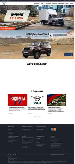 Captura de pantalla uaz-vostveter.ru