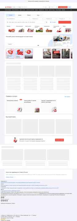 Snímek obrazovky russia.etagi.com