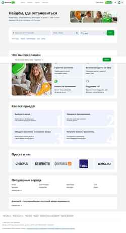 Screenshot 24.domclick.ru