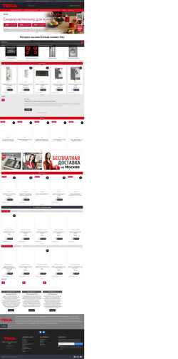 Screenshot teka.com.ru
