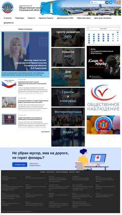 Ekran görüntüsü opuo.ru
