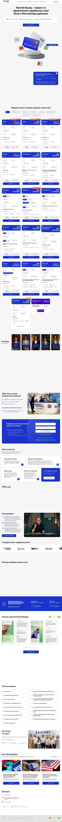 Képernyőkép easypay.world