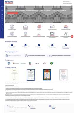 Screenshot proekt1.ru