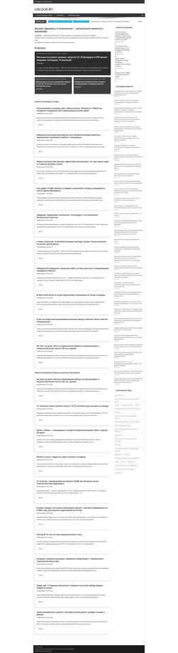 Ekran görüntüsü unlocki.by