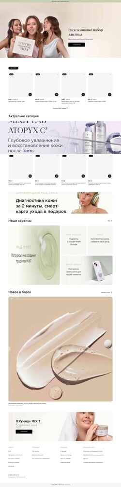 Skärmdump mixit.ru