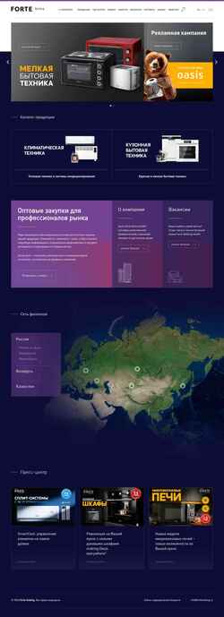 Снимак екрана forteklima.ru