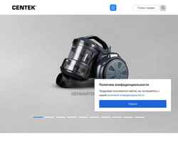 Screenshot centek.ru