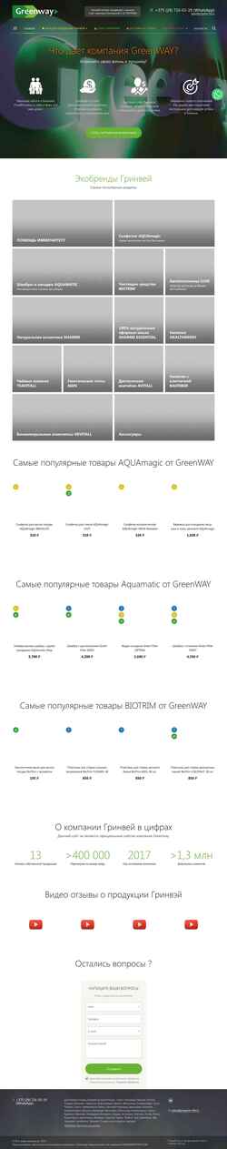 Ekraanipilt progreen-life.ru