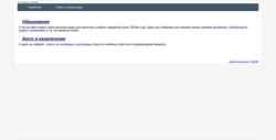 Skjermdump online-tusa.com