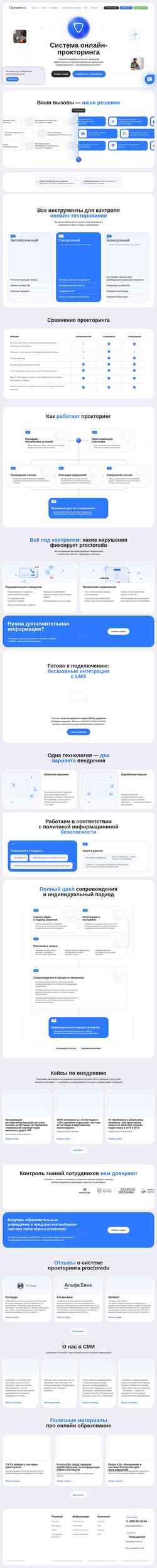 Captura de pantalla proctoredu.ru