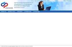 Skærmbillede portal.fss.ru