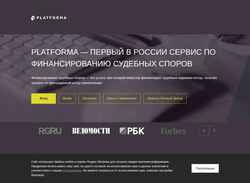 Captura de tela platforma-online.ru