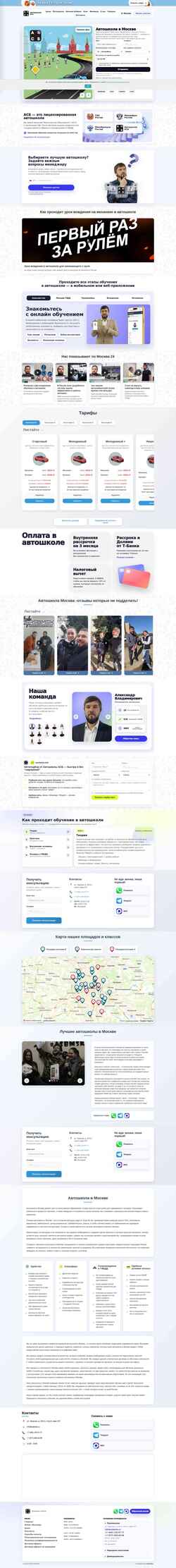 Captura de pantalla asbmsk.ru