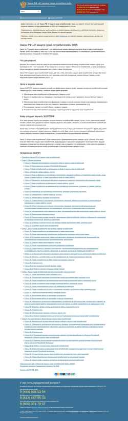 Ekraanipilt zozpprf.ru