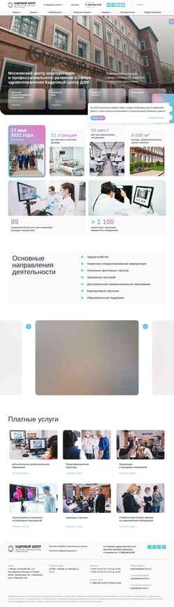 Schermata kadrcentr.ru