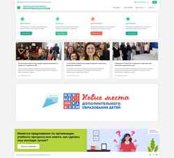 Screenshot arhcollege.ru