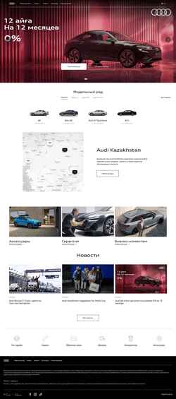 Στιγμιότυπο οθόνης audi.kz