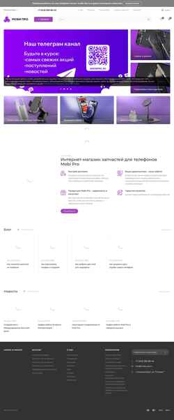Captura de pantalla mobi-pro.ru