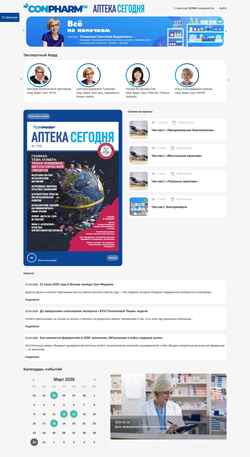Captura de pantalla con-pharm.ru