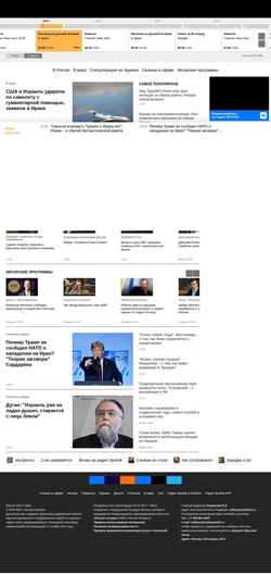 Screenshot radiosputnik.ru
